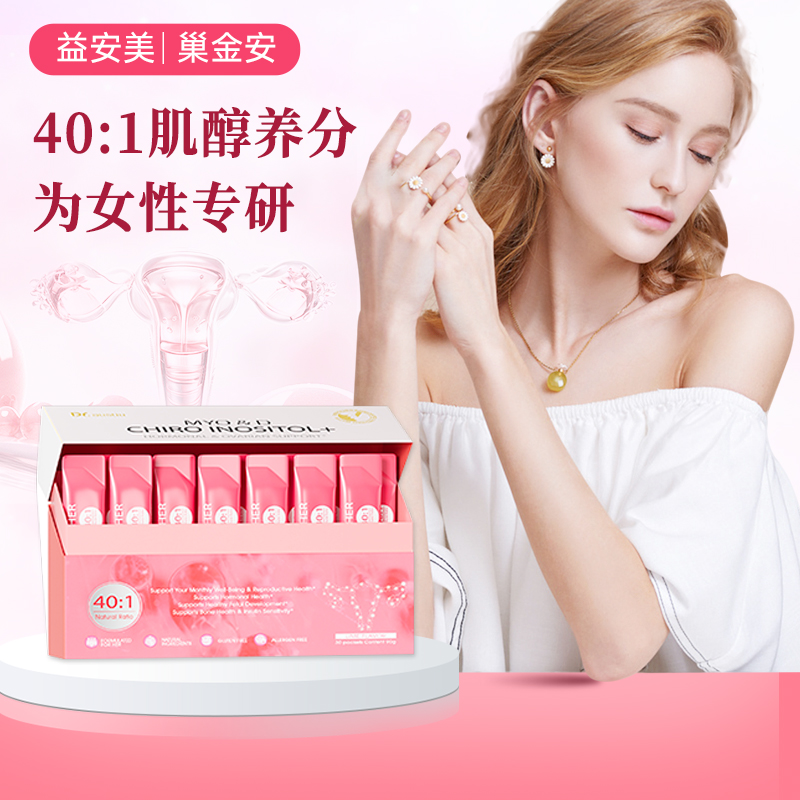 益安美巢金安养巢粉肌醇40:1调分泌女性姨妈巢巢粉30条/盒XMT-4/6