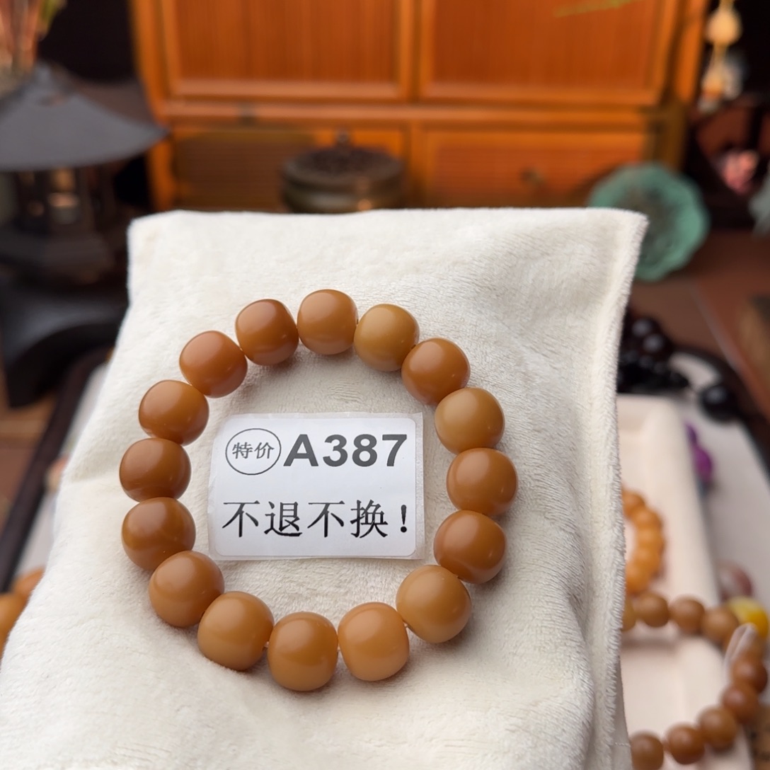 菩提根/象牙果手串特价A387微瑕卡14