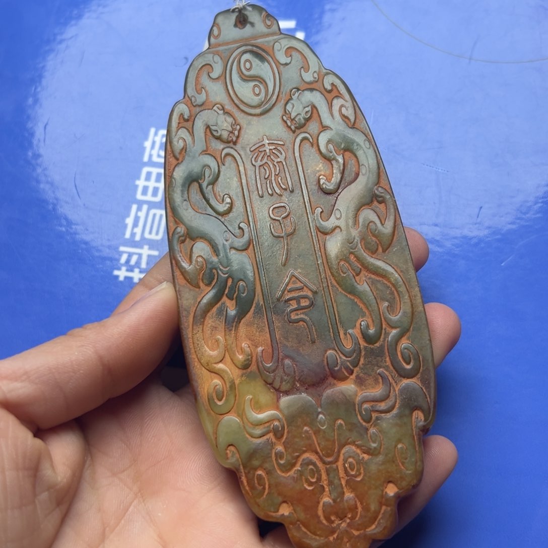 和田玉把件未镶嵌