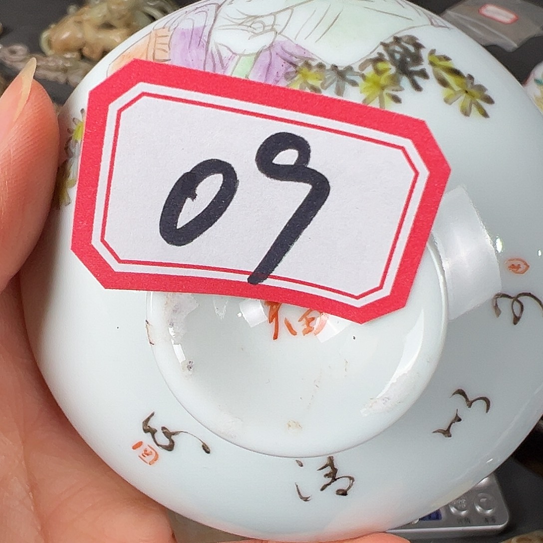 蓝***云摆件瓷器工艺摆件工艺品