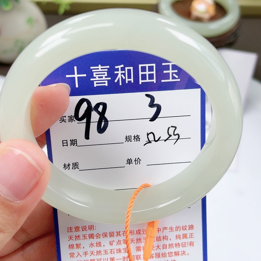 【闪购商品】和田玉手镯未镶嵌