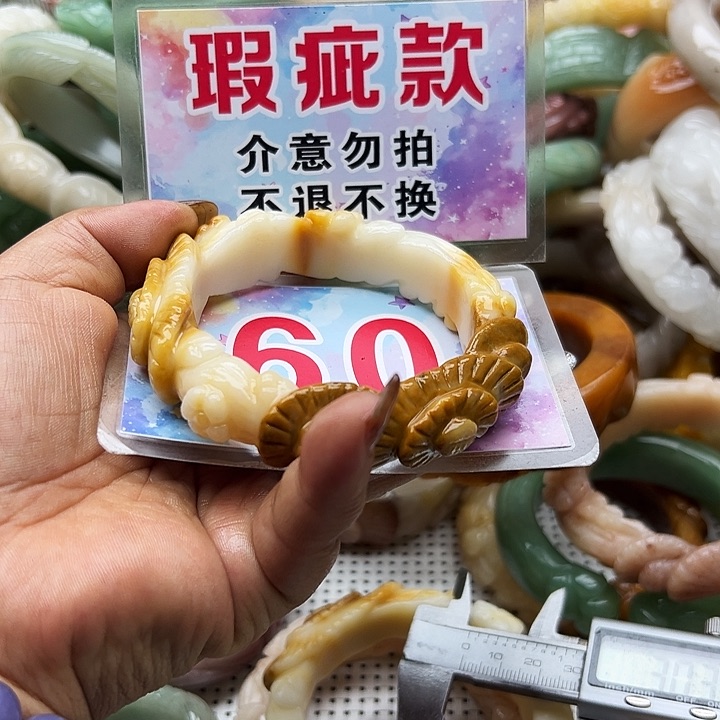 未镶嵌手镯石英岩玉