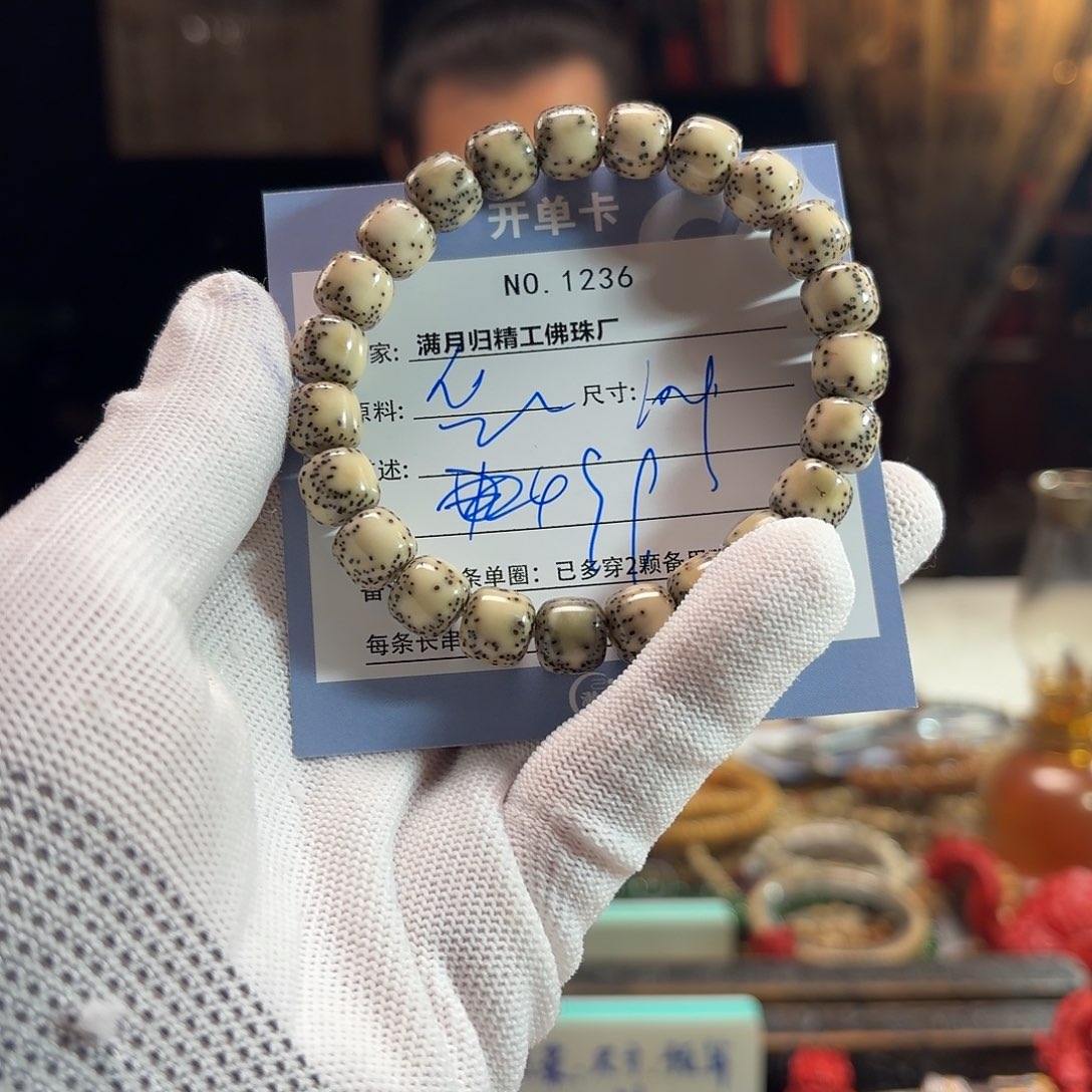 手串星月菩提源头工厂
