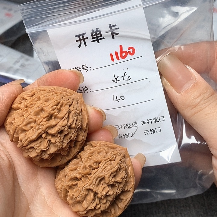 文玩核桃把件1160哈哈哈