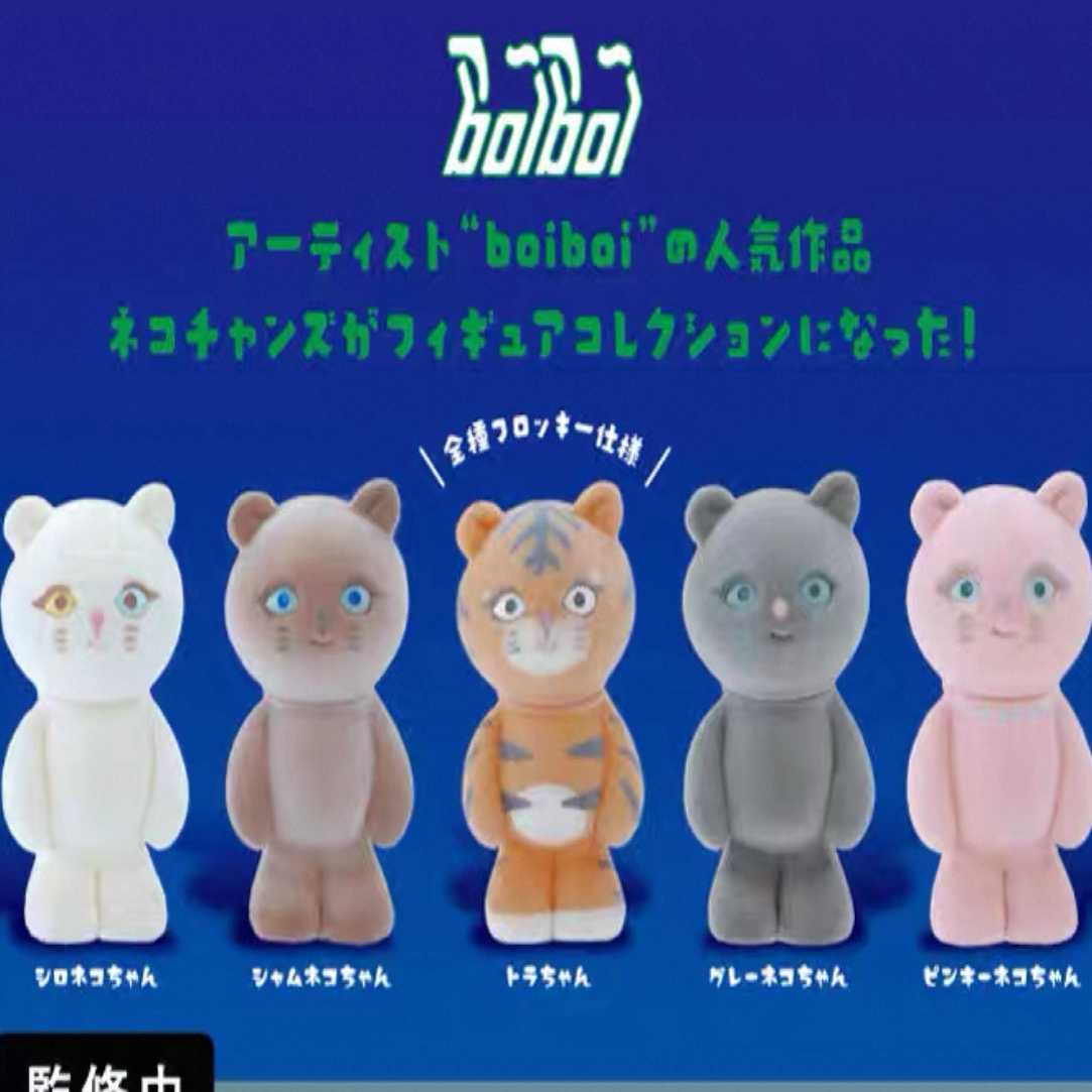 boiboi植绒猫科公仔 摆件 扭蛋（一款）