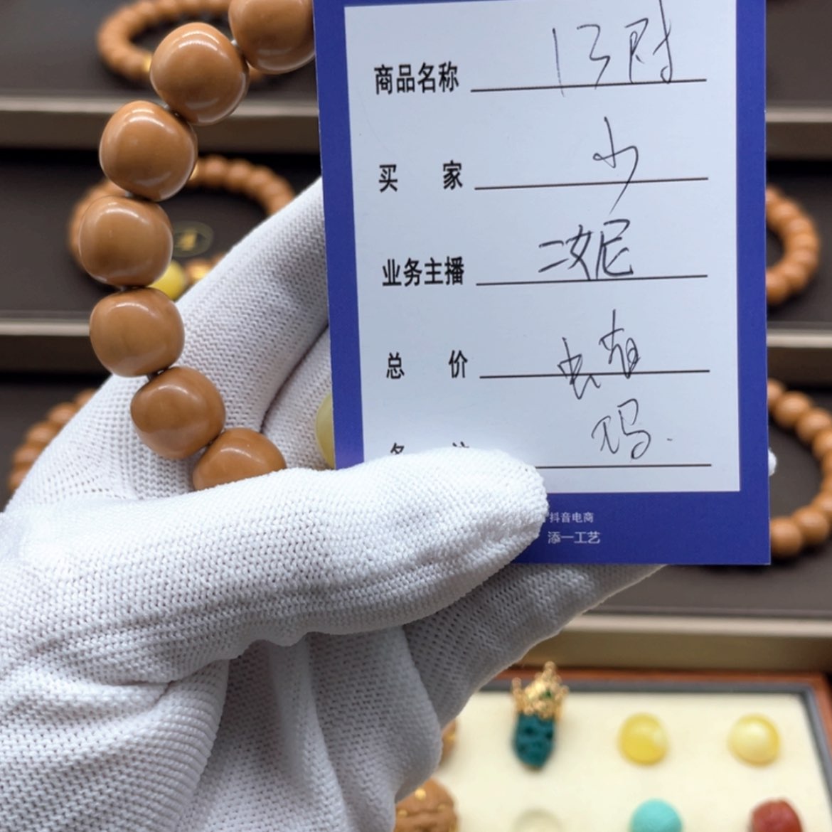 【闪购商品】猴头核桃手串少*点猴头