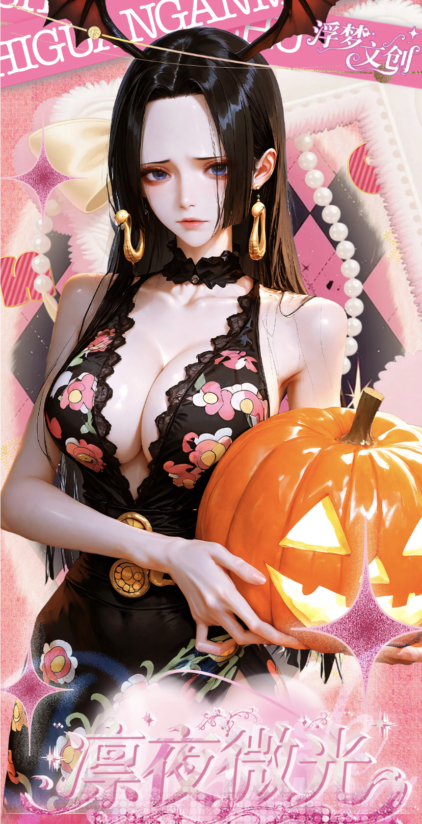 【雨馨许愿】浮梦文创 魅卡 色纸 动漫卡牌 未成年禁止下单