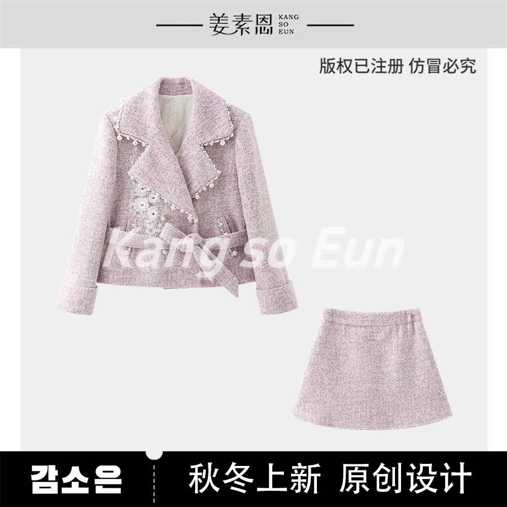 【许半夏推荐】【金粉世家】时尚设计感新款套装G24DT120989
