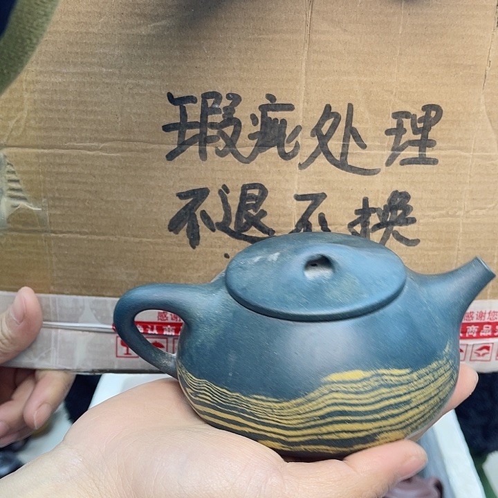 紫砂茶壶宜兴紫砂壶瑕疵