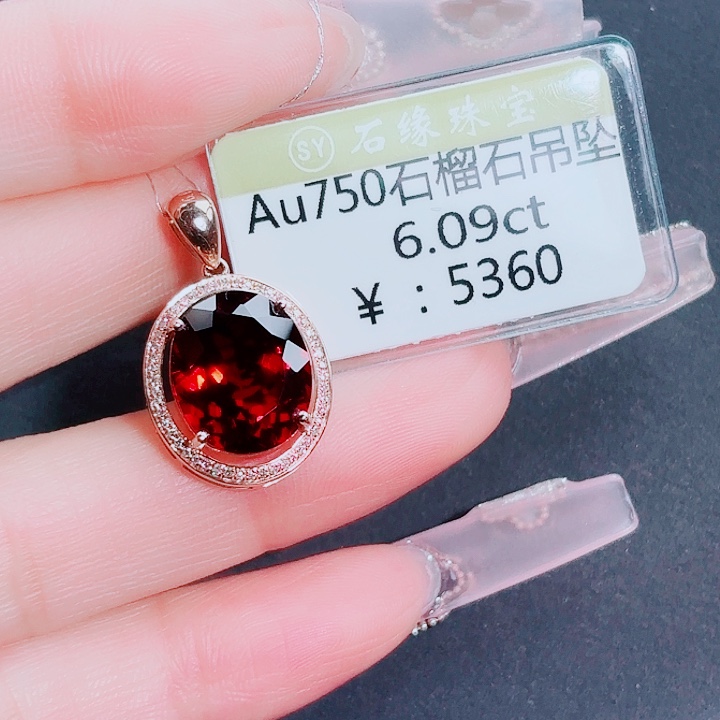 18K金镶嵌石榴石吊坠(不含链)