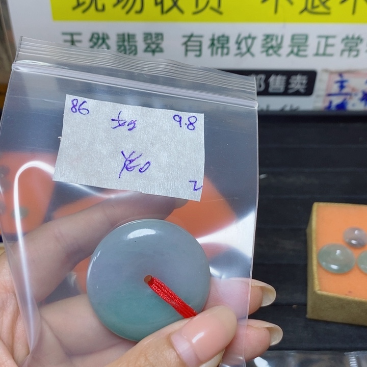 如***愿未镶嵌定制翡翠不退