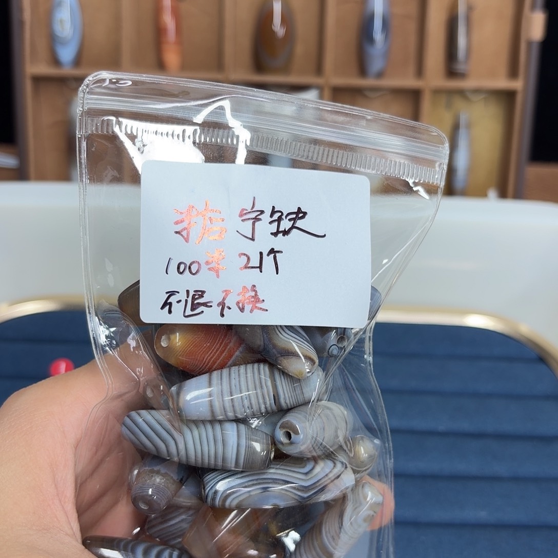 米***。玛瑙/玉髓合金颈饰