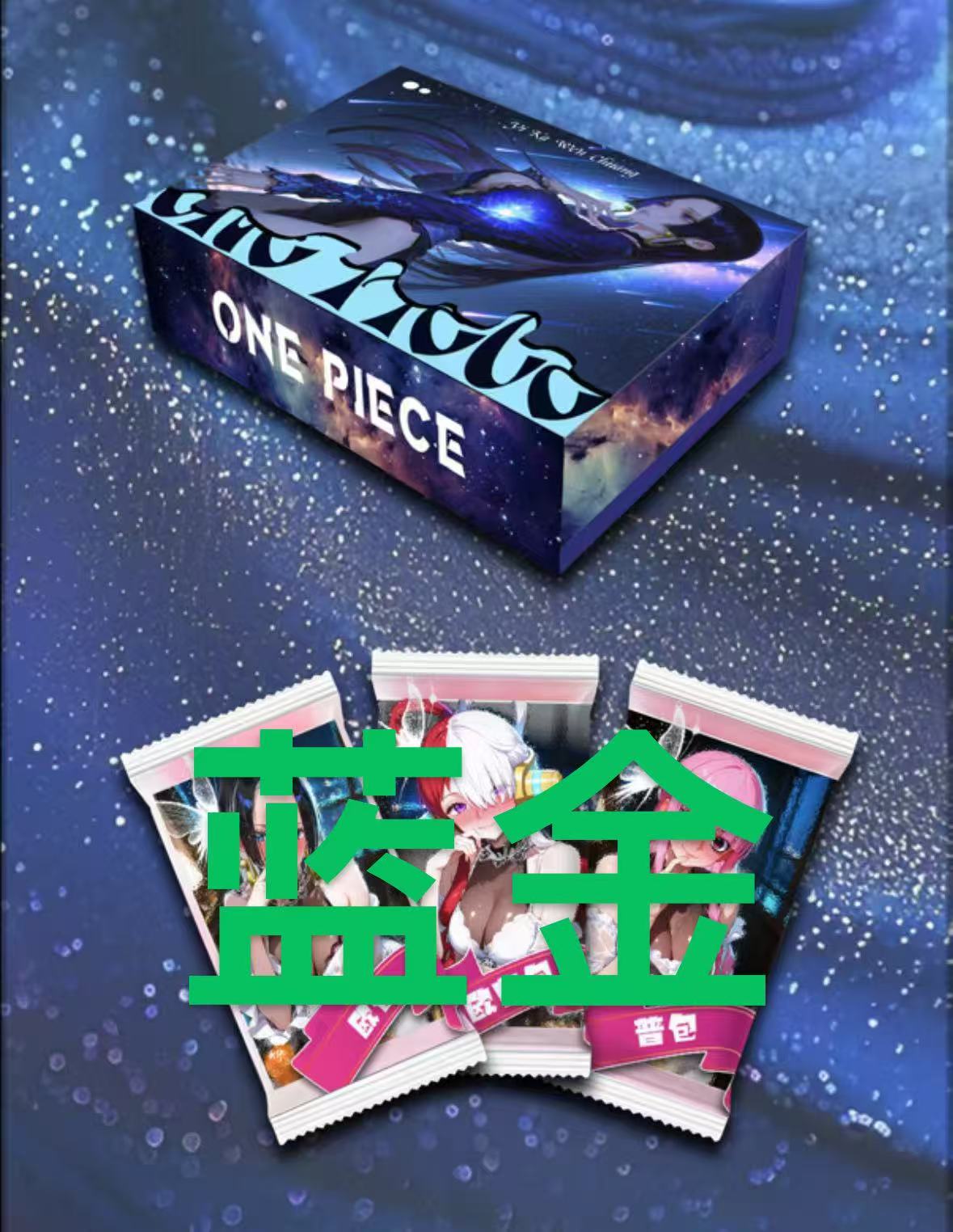 【新人转盘/限拍一单】意卡文创   海贼王第2弹 收藏卡牌盲盒代拆