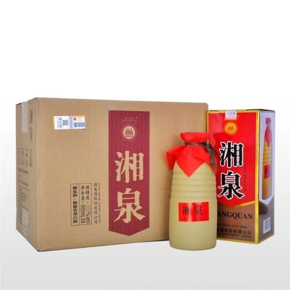 酒鬼2019年酒鬼湘泉盒优54度500ml馥郁香型经典款54度