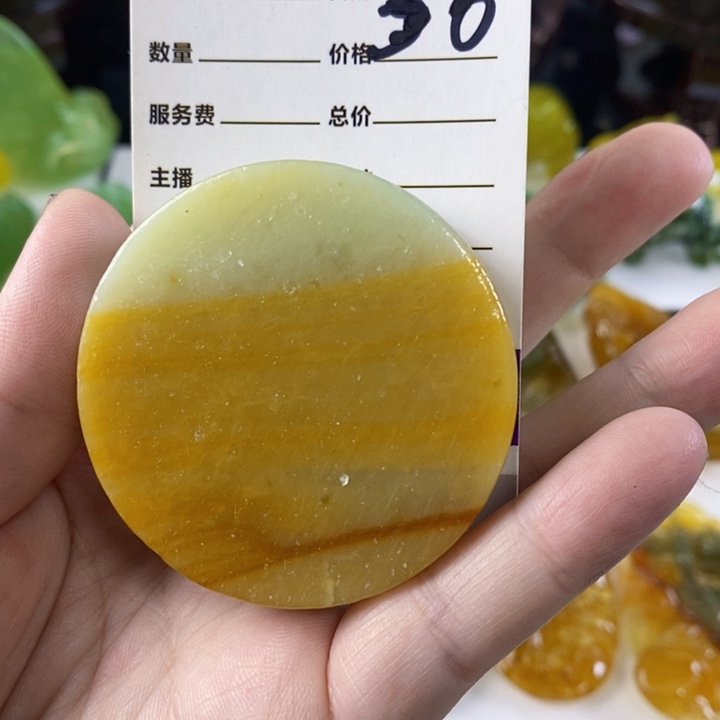 岫玉手把件未镶嵌
