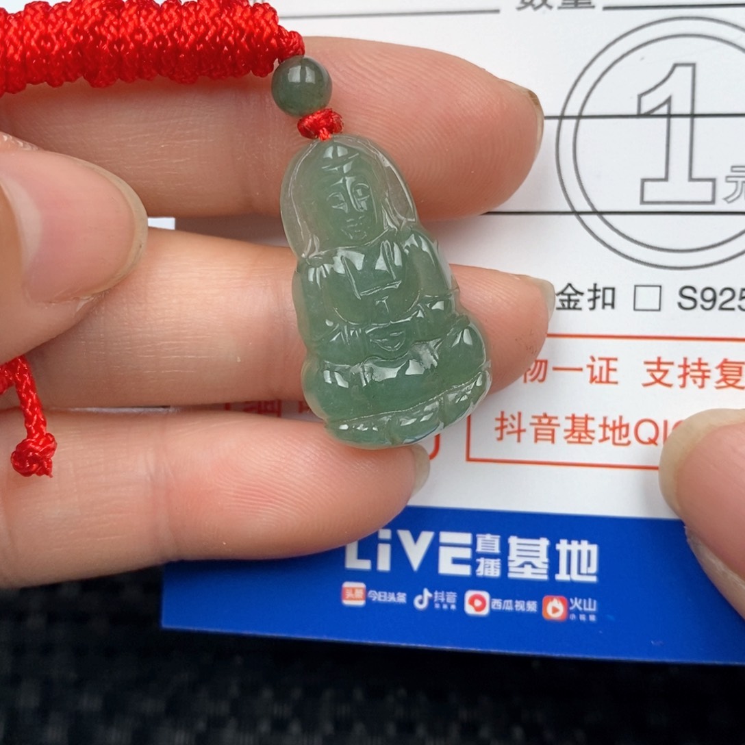 翡翠颈饰未镶嵌吊坠