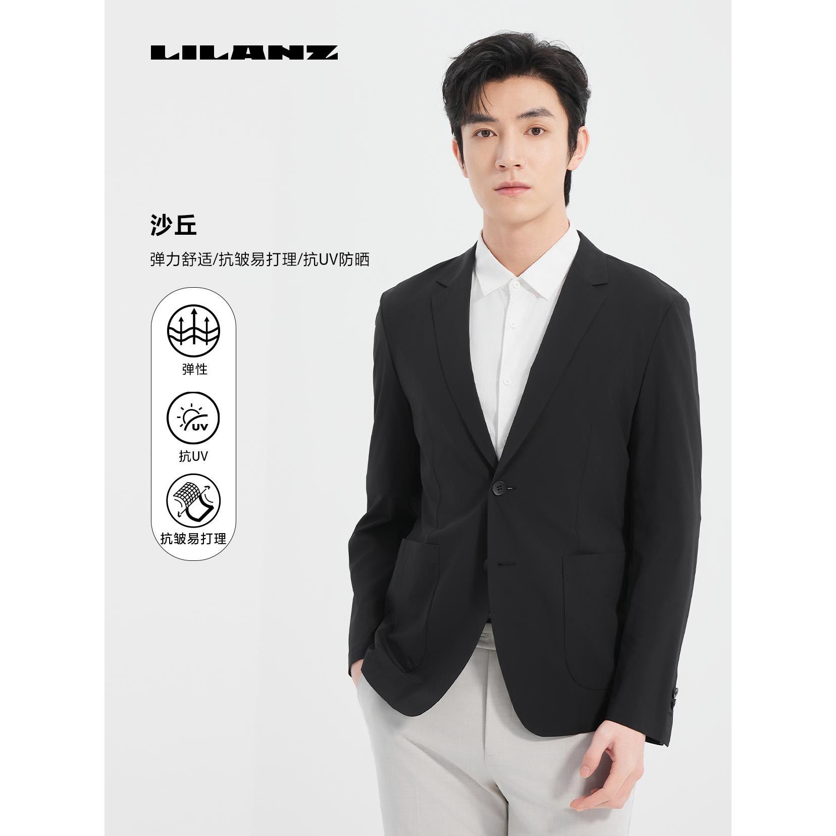 Lilanz/利郎男士IP联名空调服单西 （沙丘） 25XKF33