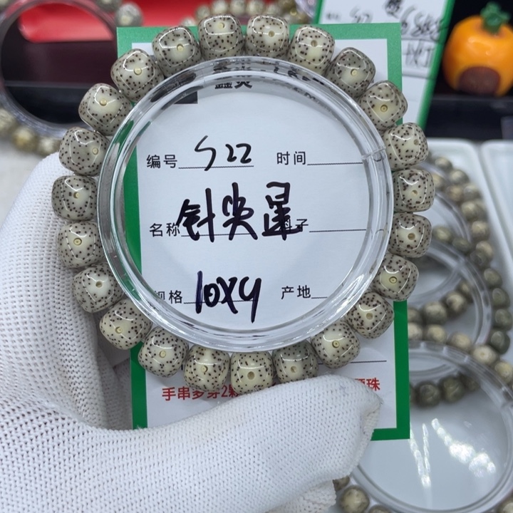 手串星月菩提S针尖星