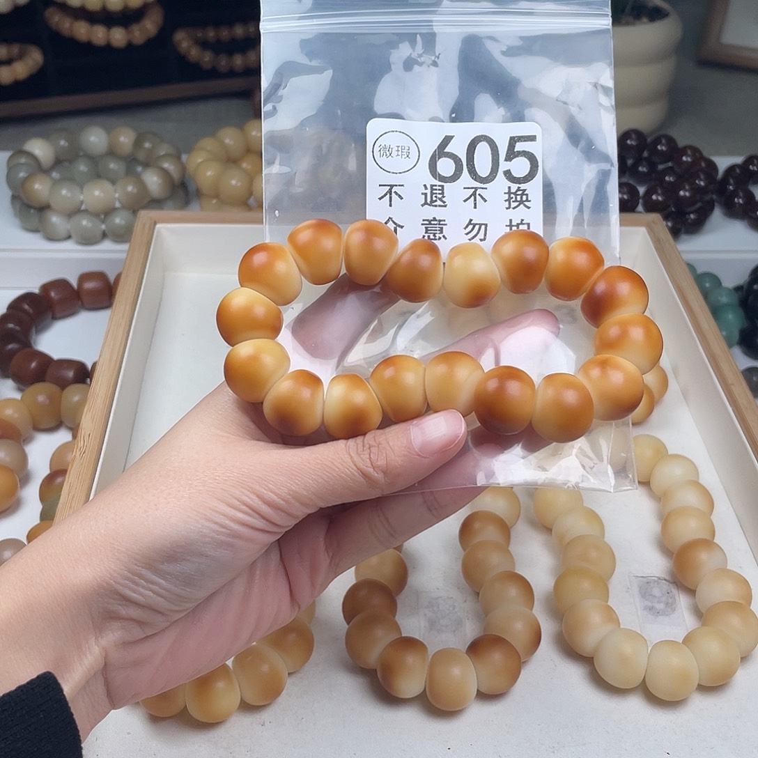 朝***）菩提根/象牙果手串干磨蒜瓣大肠