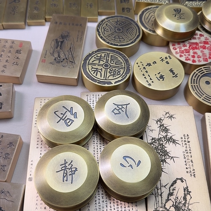 静心舍得各一个圆形