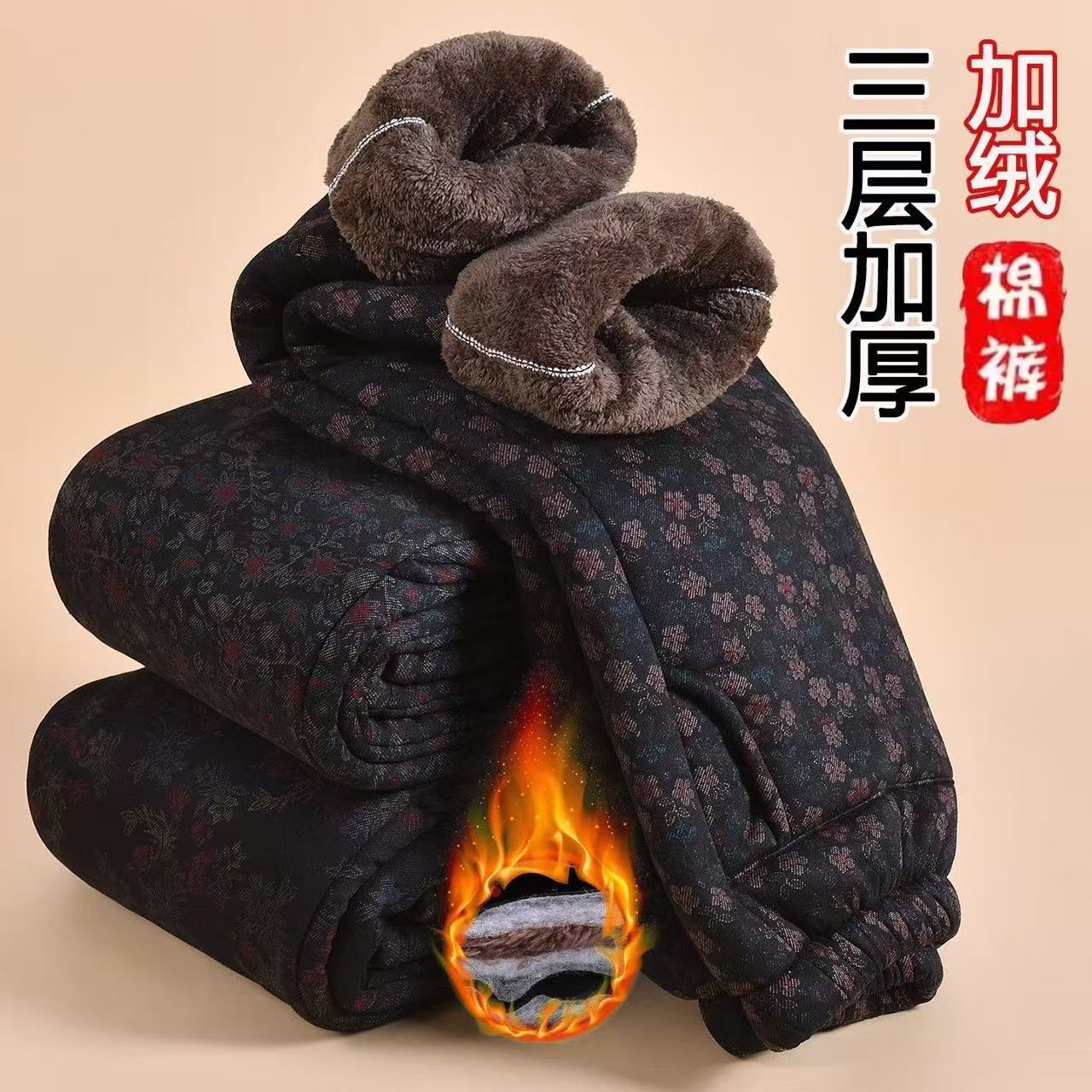 妈妈棉裤秋冬加绒加厚东北花裤子宽松保暖夹棉外穿中老年人奶奶裤