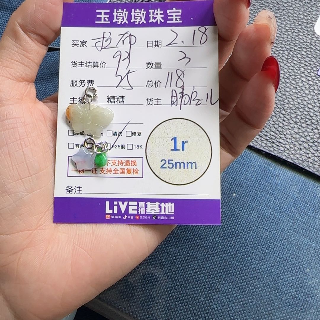 翡翠颈饰银S925镶嵌拉***?