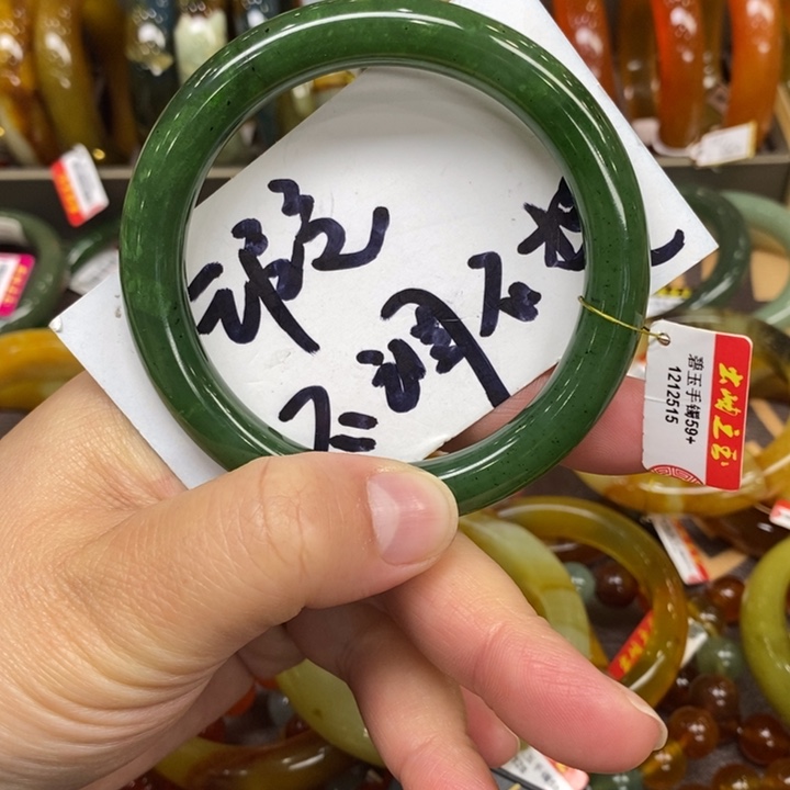 未镶嵌蛇纹石玉手镯