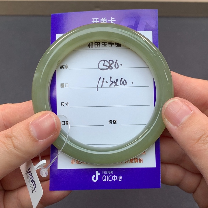 和田玉手镯未镶嵌