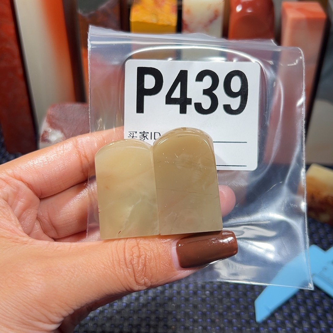 【闪购商品】寿山石印石老挝石