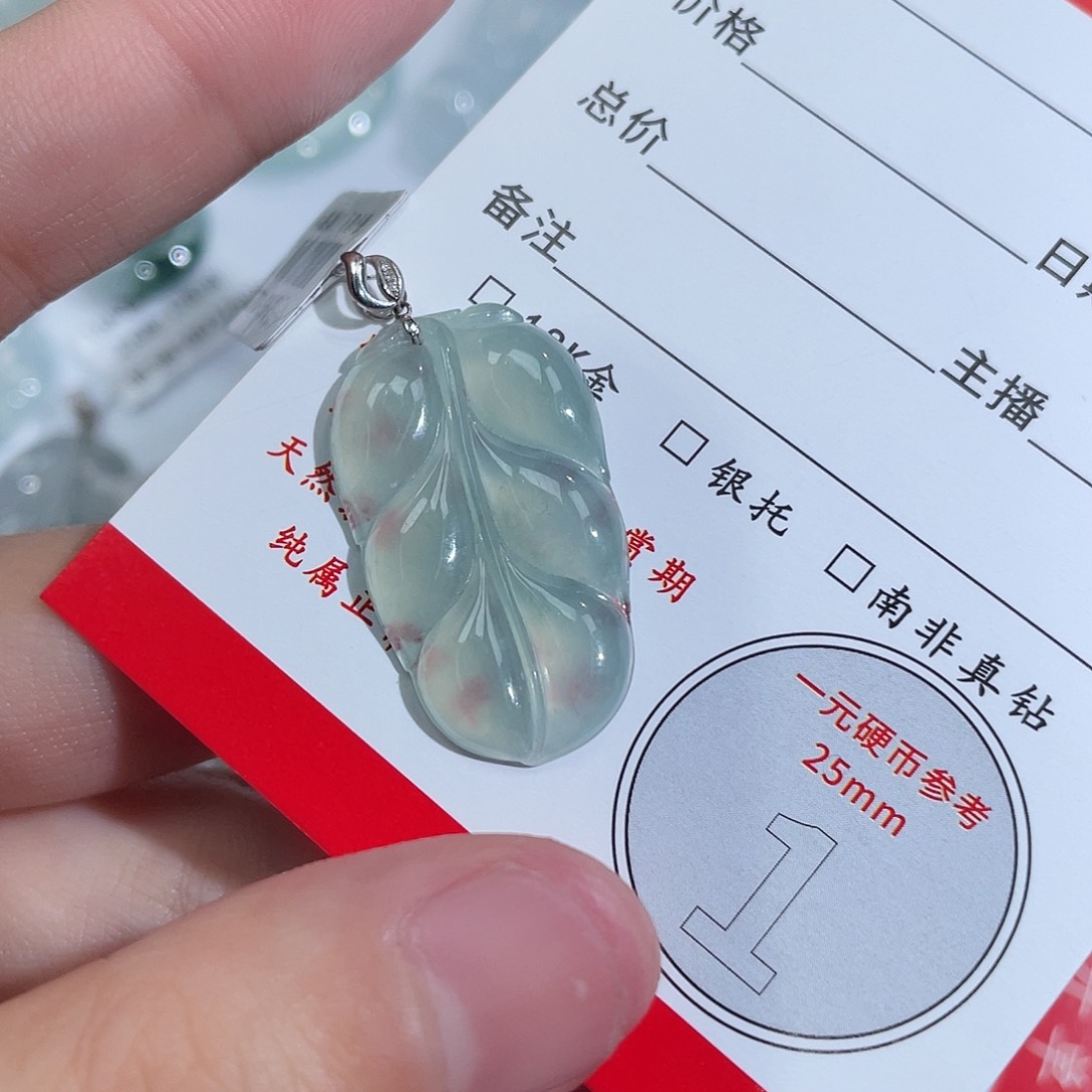 快***腐翡翠18K金镶嵌颈饰