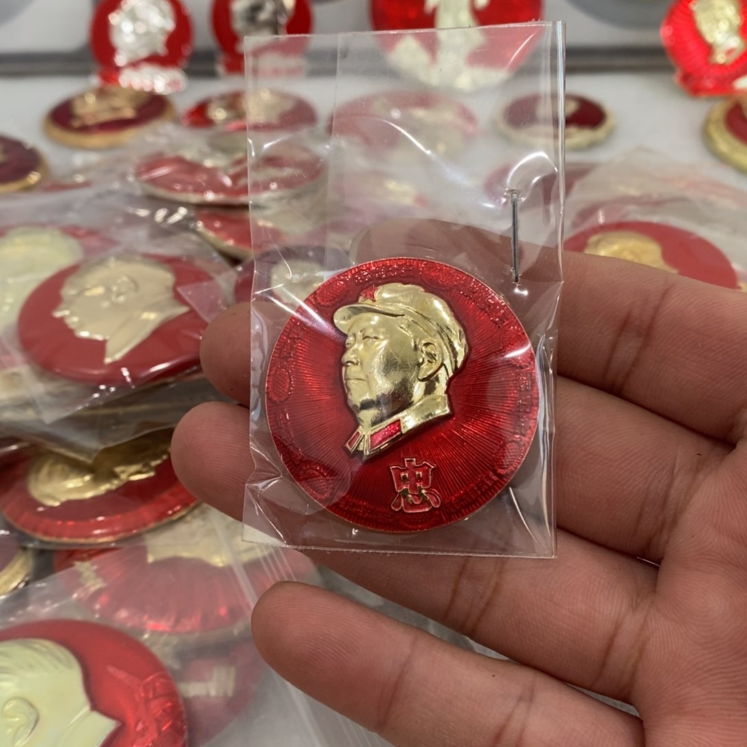 铝牛红色纪念章武像葵花