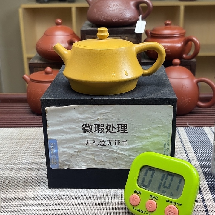 我***子茶壶紫砂微瑕处理