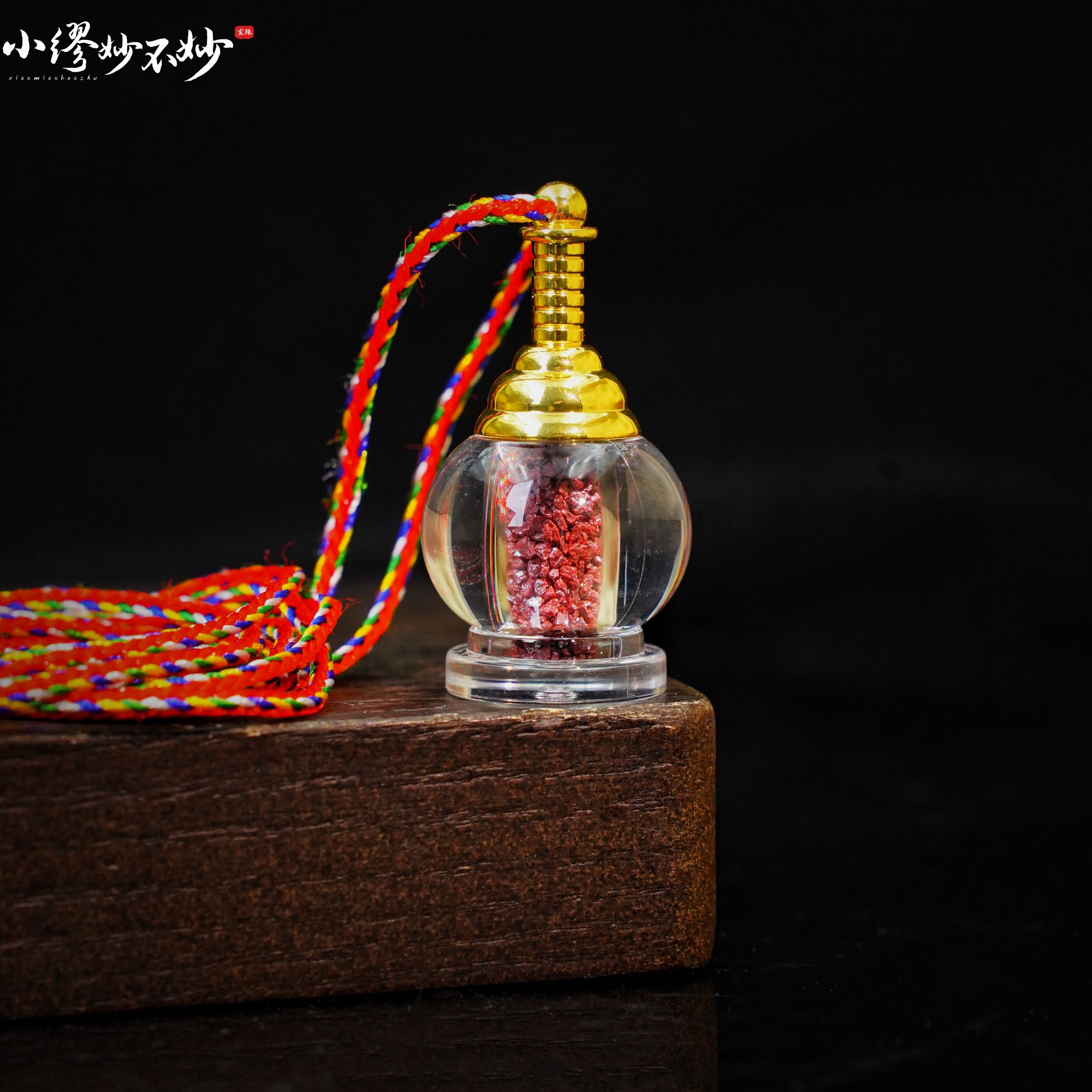 天然辰砂【缪老师严选】sj2449 辰砂圆瓶造型吊坠