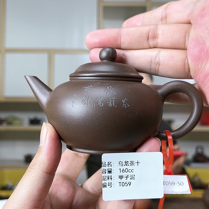 紫砂茶壶紫砂工艺厂