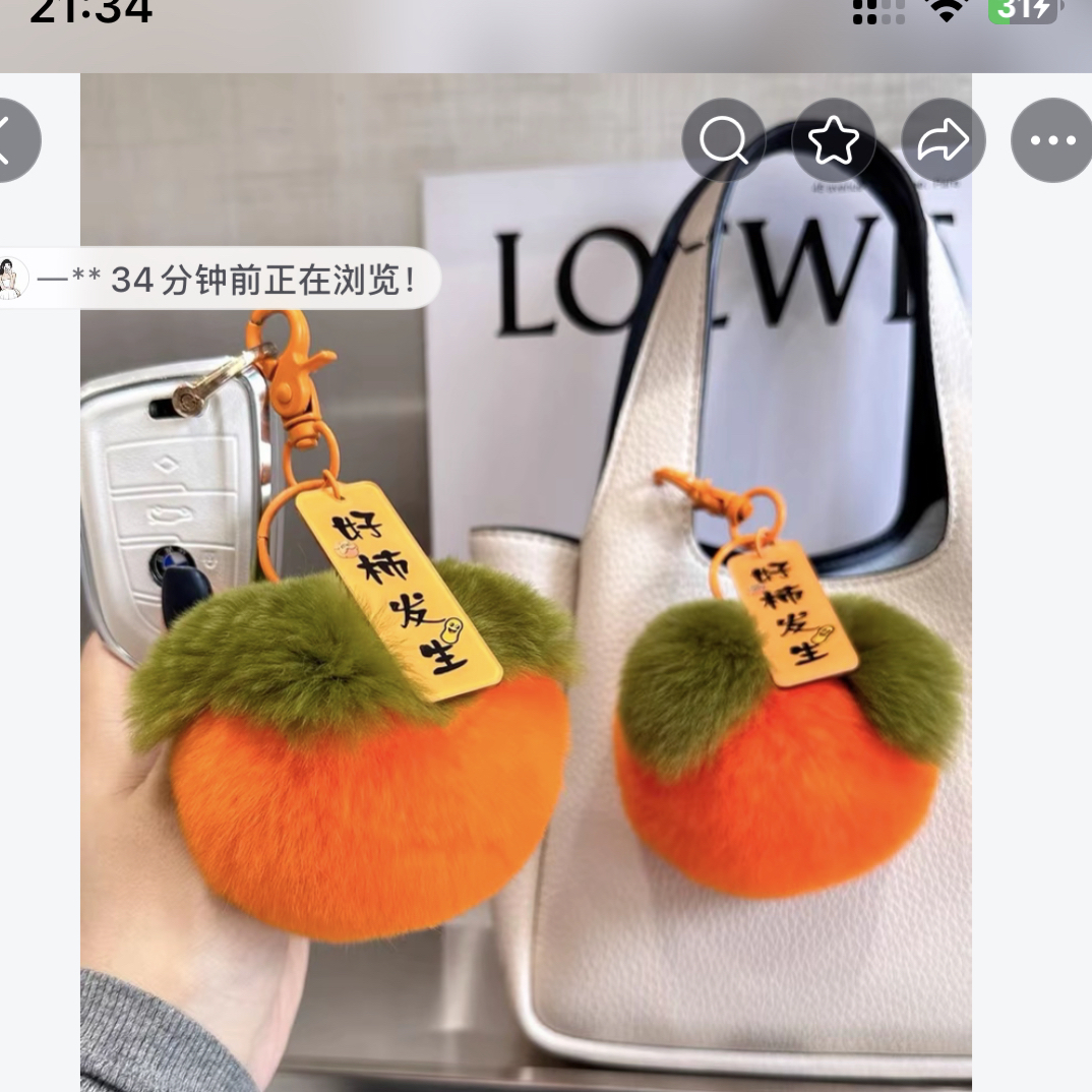 直播间专用挂件链接（实物以直播间为准）