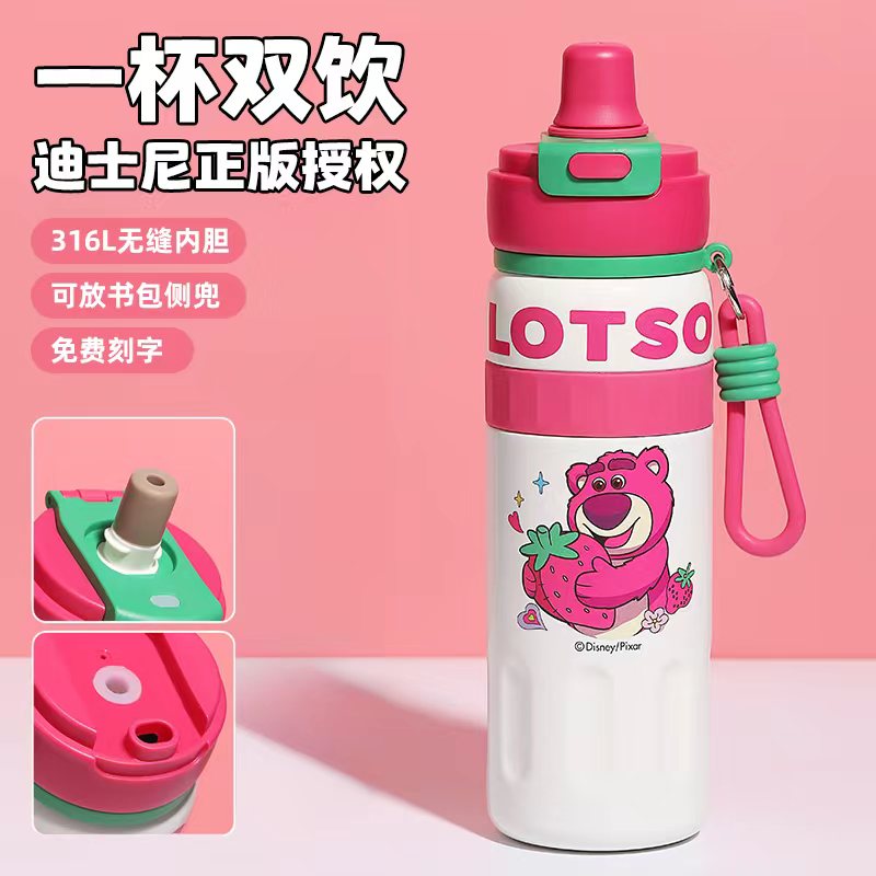 迪士尼儿童保温杯吸管杯高颜值喝水杯便携316L不锈钢女小学生防摔