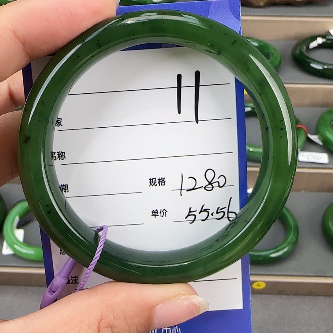 未镶嵌手镯和田玉（碧玉）