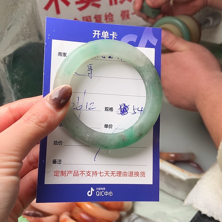 果***果石英质玉未镶嵌手镯