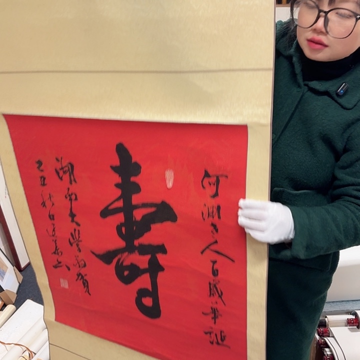 国画g****7手绘作品 276