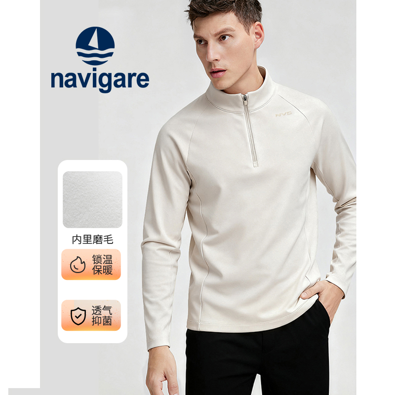 [明星同款]navigare意大利小帆船半高领运动抗静电男磨毛保暖长袖
