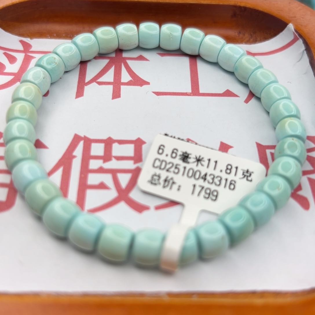 绿松石未镶嵌珠宝半成品