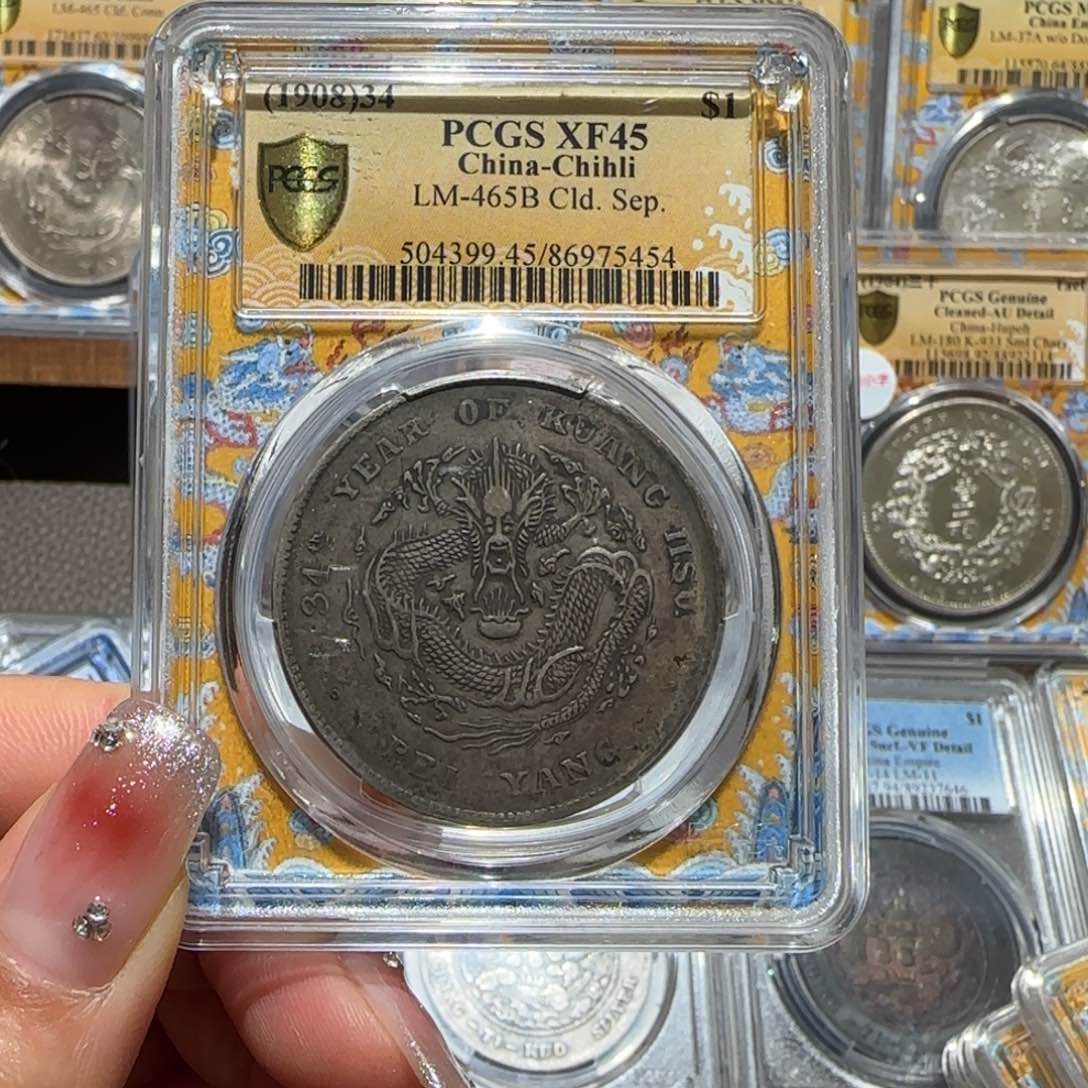 银婷*人pc45分北洋开云5454雅藏