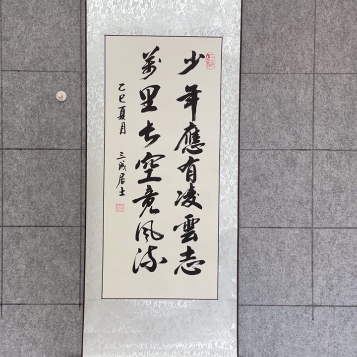 书法：：：：：：：：：：：：：：：：：