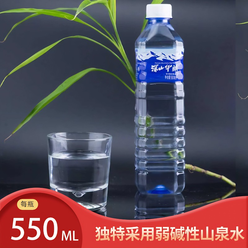 深山秀深山华麟饮用纯净水