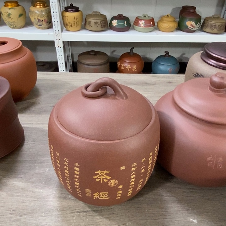 紫砂茶叶罐醒茶罐