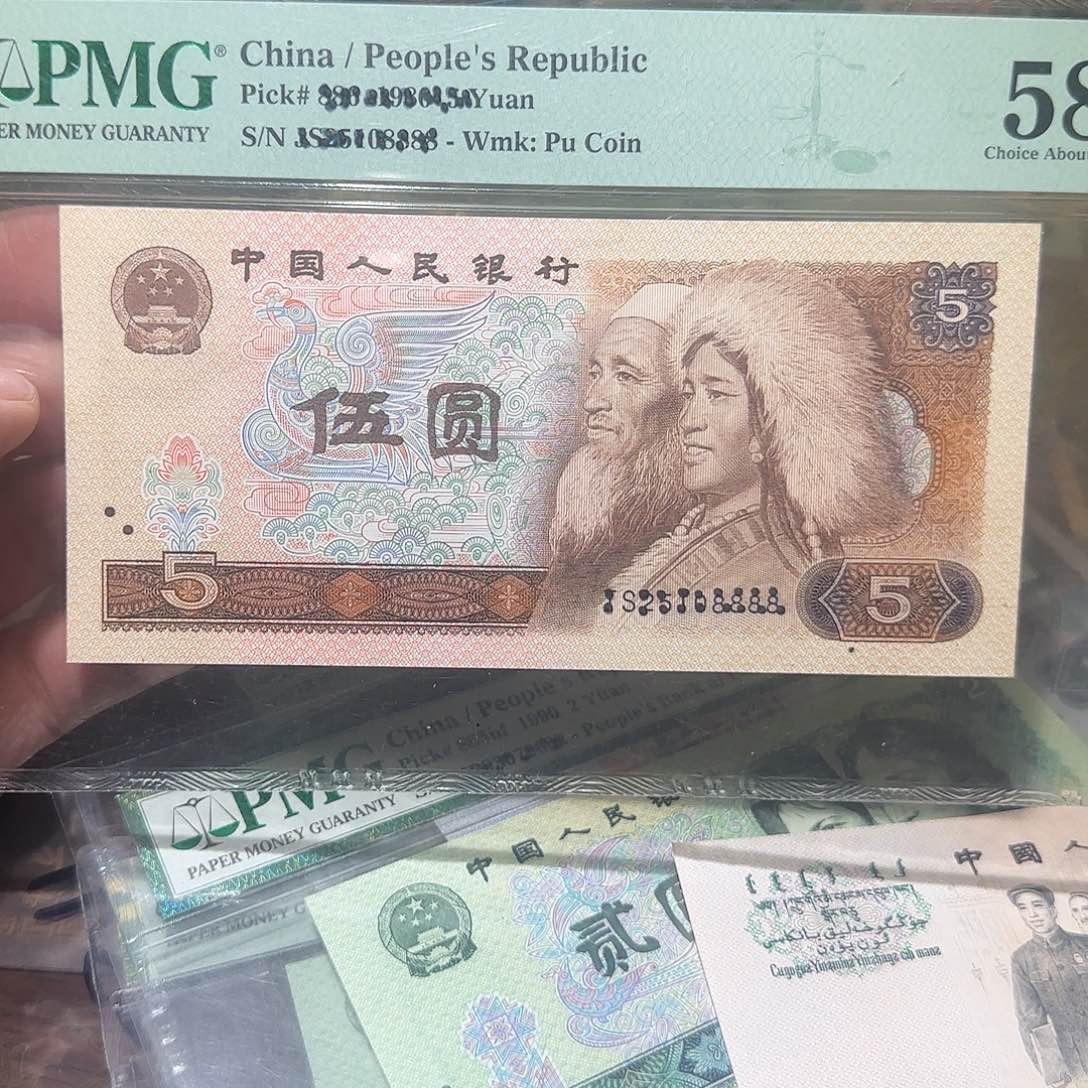 退市纸币如图0000007