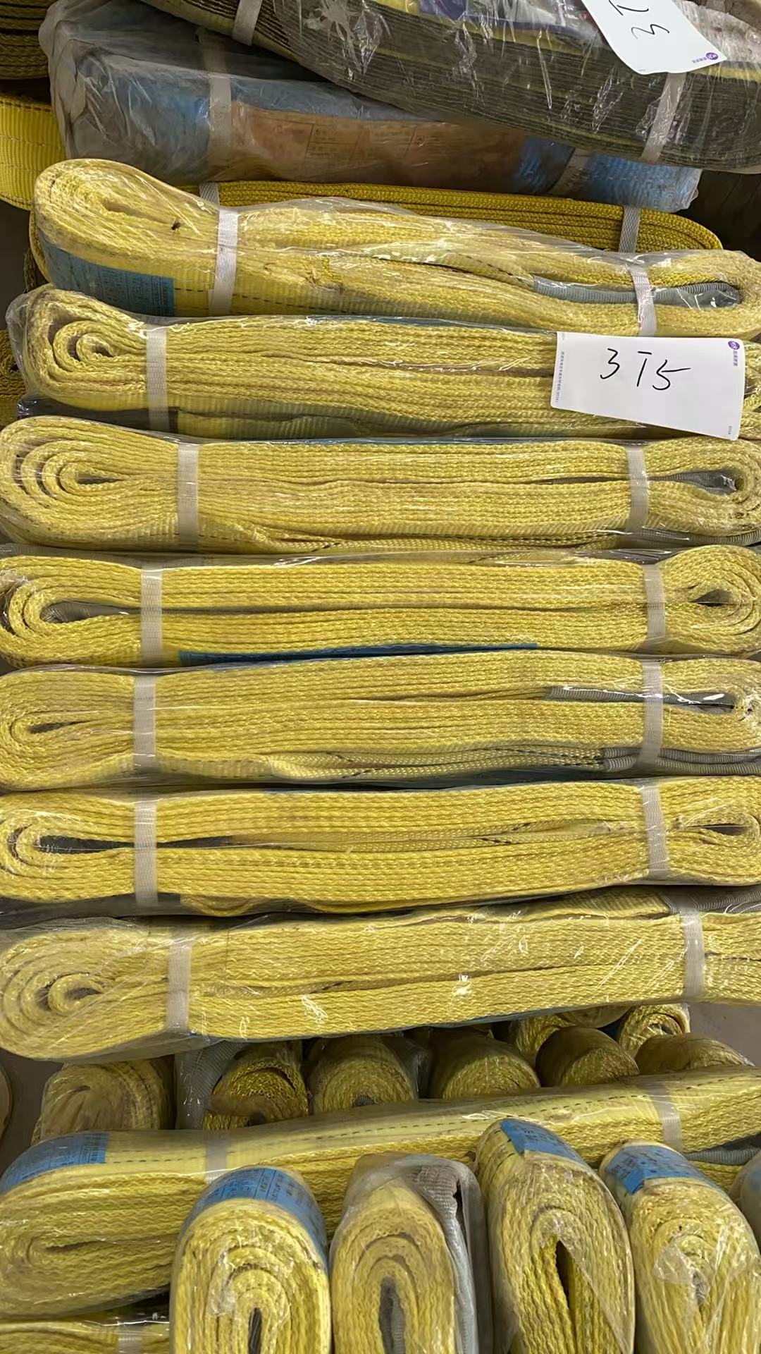 特！3吨5米起重吊装带 2层加厚 