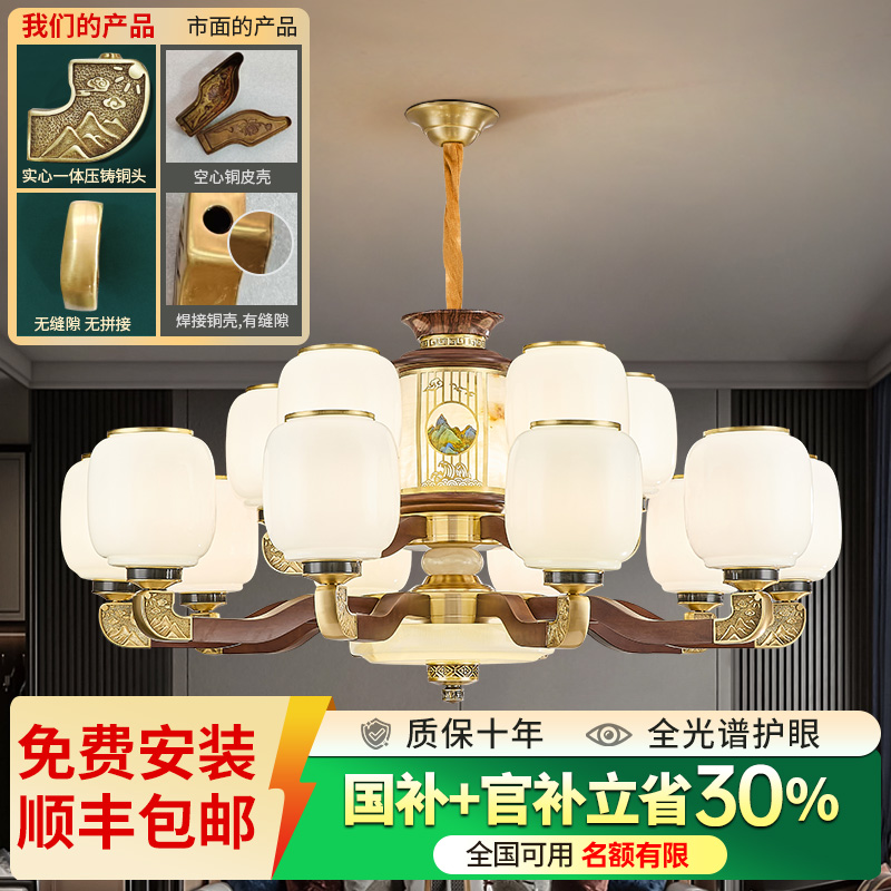 全铜新中式吊灯高端大气客厅餐厅卧室书房灯实心铜头603