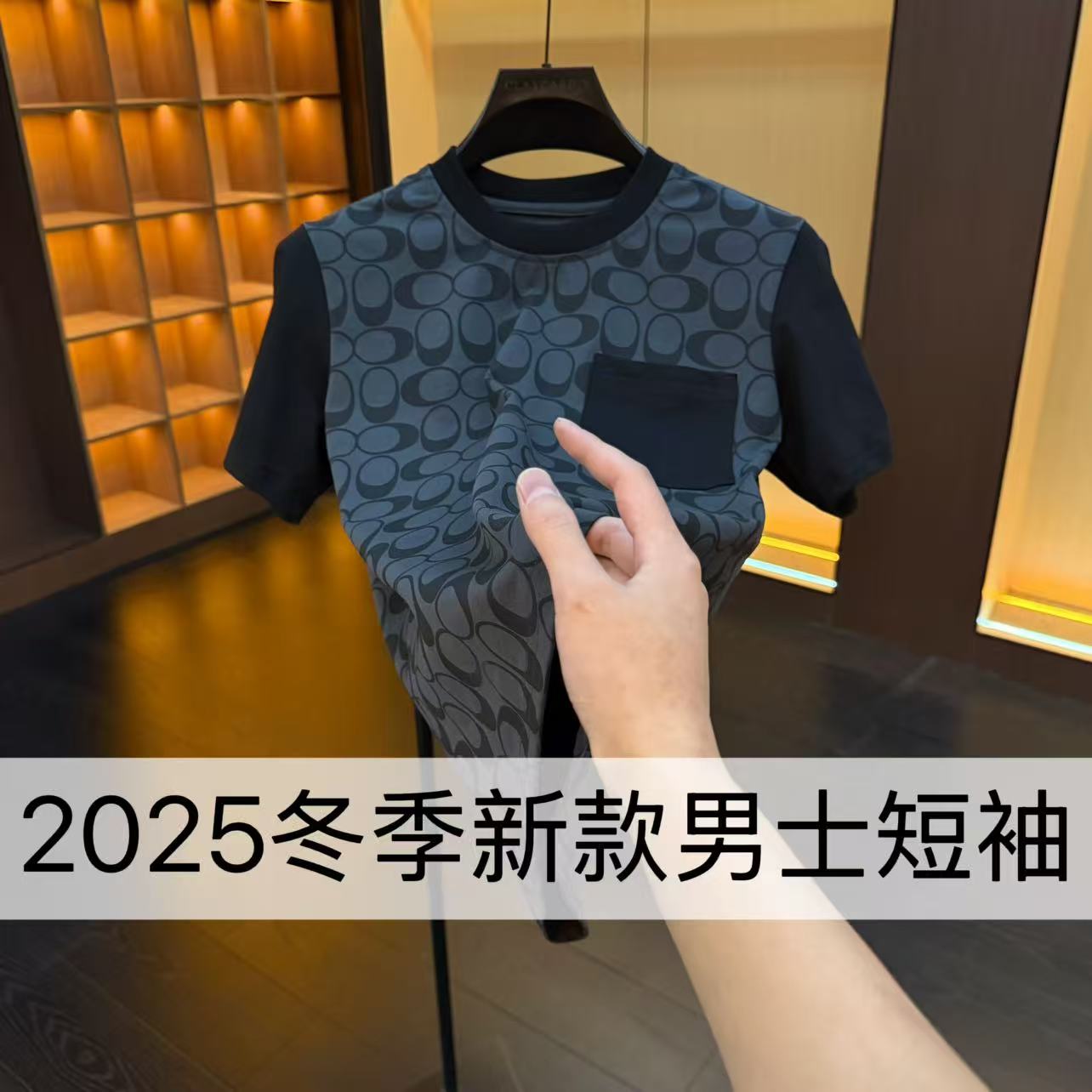 【TT】2025冬季新款男士休闲短袖T恤百搭潮流款-3974-12.25【BIBAO】