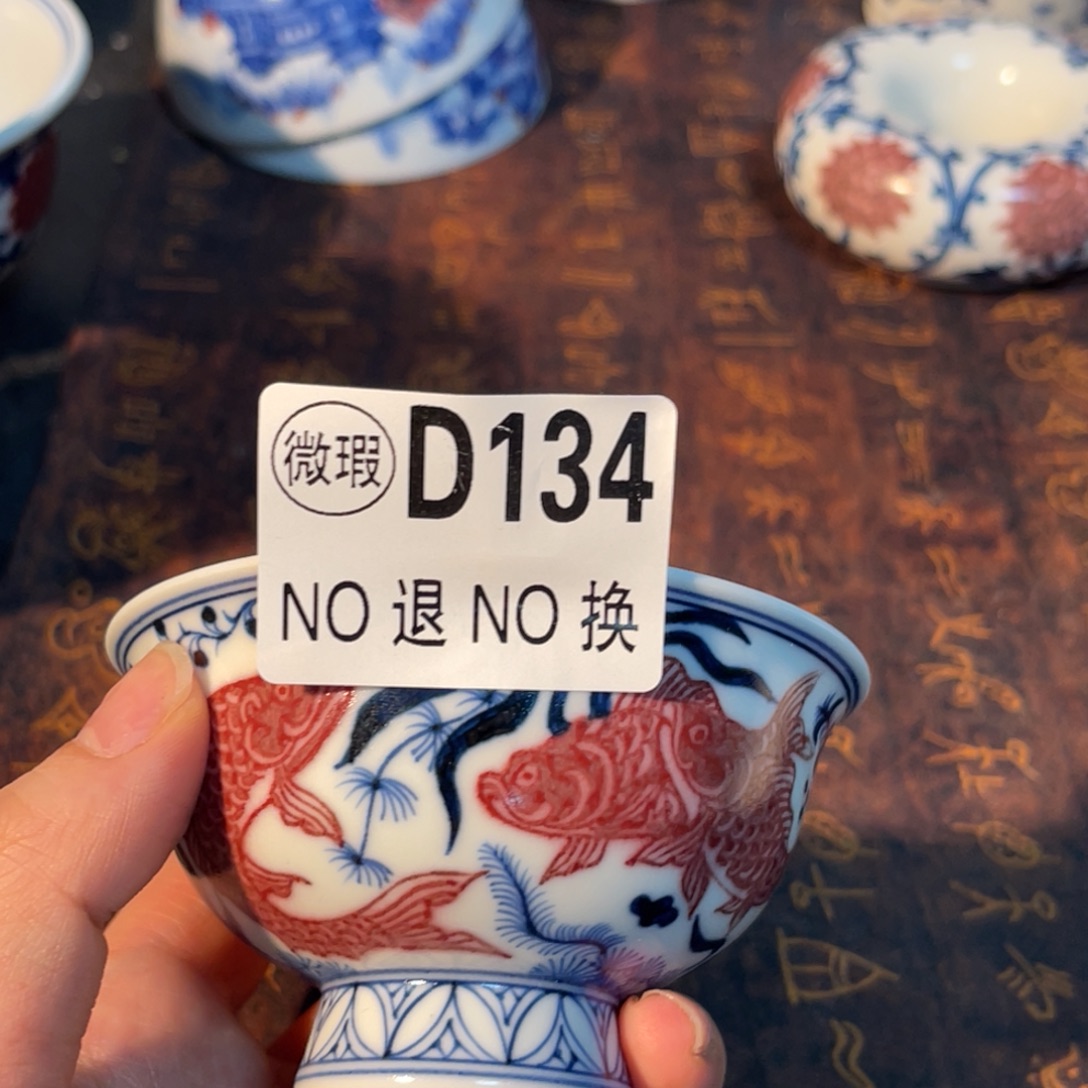 134 半月陶瓷半月陶瓷